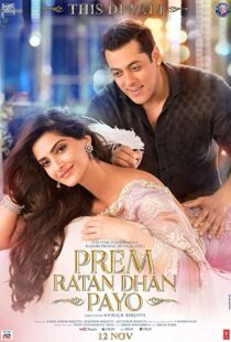 دانلود فیلم هندی Prem Ratan Dhan Payo 201589774-1671771152