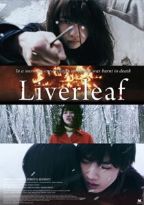 دانلود فیلم Liverleaf 2018323895-1646386834