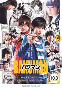 دانلود فیلم Bakuman 2015324910-834068242