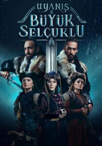 دانلود سریال Uyanis: Büyük Selcuklu374244-219270774