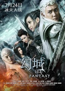 دانلود سریال Ice Fantasy379139-718474923