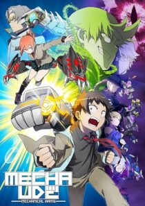 دانلود انیمه Mecha-Ude: Mechanical Arms418050-1595768736