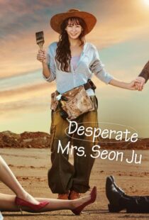 دانلود سریال کره‌ای Desperate Mrs. Seonju419018-447840402