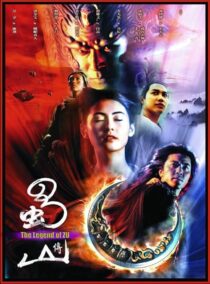 دانلود فیلم Zu Warriors 2001420063-2006811739