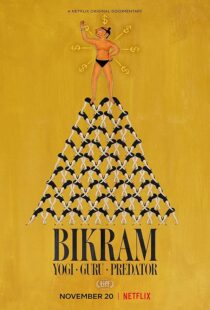 دانلود فیلم Bikram: Yogi, Guru, Predator 2019418848-713890475