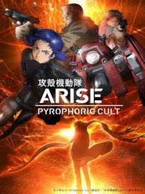 دانلود انیمه Ghost in the Shell: Arise – Pyrophoric Cult 2015423308-1575771312