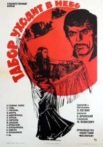 دانلود فیلم Queen of the Gypsies 1976424653-1218659961