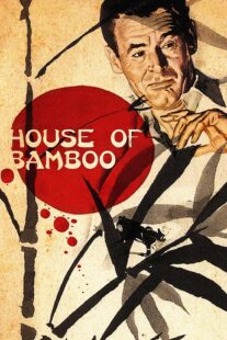 دانلود فیلم House of Bamboo 1955424066-1404121009