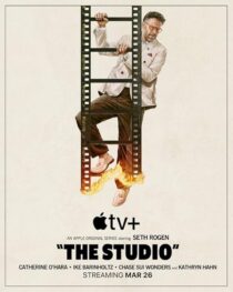 دانلود سریال The Studio427465-1580734241