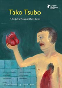 دانلود انیمیشن کوتاه Tako Tsubo 2024426089-353492756