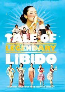 دانلود فیلم کره‌ای A Tale of Legendary Libido (Garoojigi) 2008426509-1962302095