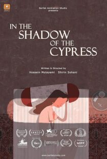 دانلود انیمیشن کوتاه In the Shadow of the Cypress 2023425851-1443563755