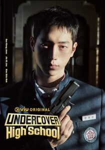 دانلود سریال کره‌ای Undercover High School425761-586279849