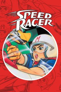دانلود انیمه Speed Racer430610-1722604968