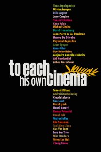 دانلود فیلم To Each His Own Cinema 2007431068-1521578658