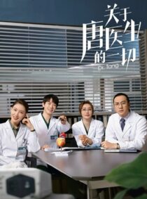 دانلود سریال Dr. Tang431553-2014623092