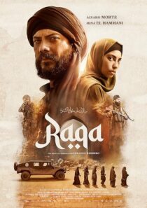 دانلود فیلم Raqa 2024431376-363357530