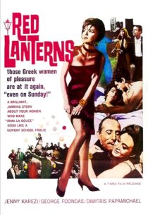 دانلود فیلم The Red Lanterns 1963431372-1610613201